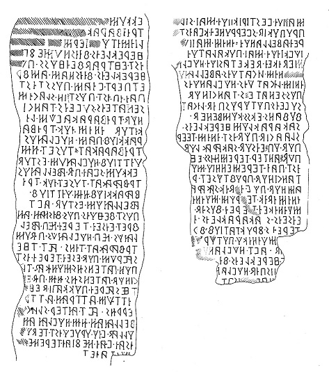 Cippo Avellano trascrizione